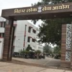 Tre-4 के 32 हजार 388 शिक्षक पदों के लिए आवेदन प्रक्रिया स्थगित