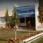 नवोदय विद्यालय : 9वीं कक्षा में नामांकन के लिए आवेदन शुरू, इस दिन होगी परीक्षा