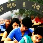 BPSC : एसआईटी ने प्रश्नपत्र लीक मामले में एक और साल्वर को किया गिरफ्तार